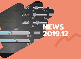 智能編輯顯示器